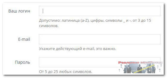 Укажите действующий. Пароль с латинскими буквами и цифрами и символами. Пароль из 6 символов цифр и латинских букв. Логины с допустимыми символами. Какие символы допустимы в логине.